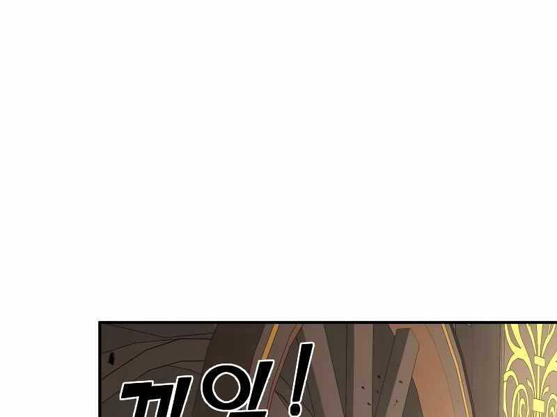 Trở Thành Hung Thần Trong Trò Chơi Thủ Thành chapter 9 - Upload bởi truyensieuhay.com