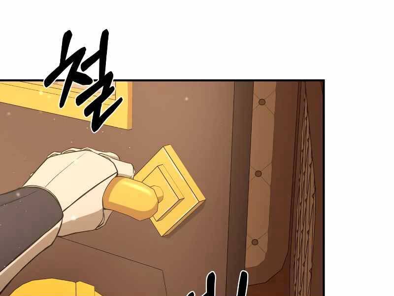 Trở Thành Hung Thần Trong Trò Chơi Thủ Thành chapter 9 - Upload bởi truyensieuhay.com