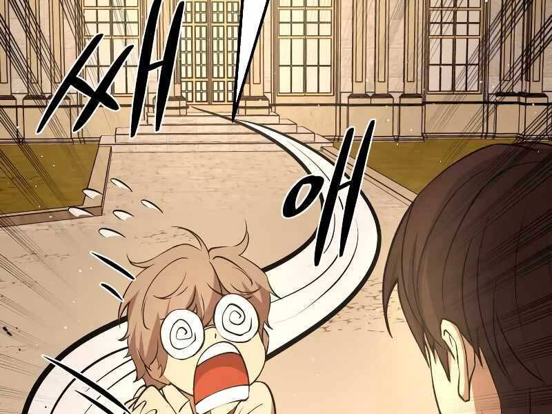 Trở Thành Hung Thần Trong Trò Chơi Thủ Thành chapter 9 - Upload bởi truyensieuhay.com