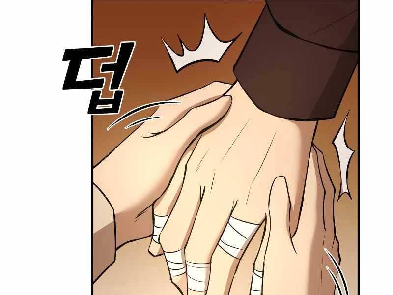Trở Thành Hung Thần Trong Trò Chơi Thủ Thành chapter 9 - Upload bởi truyensieuhay.com