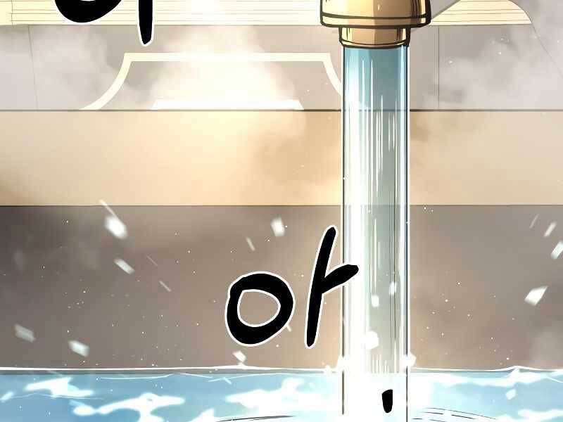 Trở Thành Hung Thần Trong Trò Chơi Thủ Thành chapter 9 - Upload bởi truyensieuhay.com