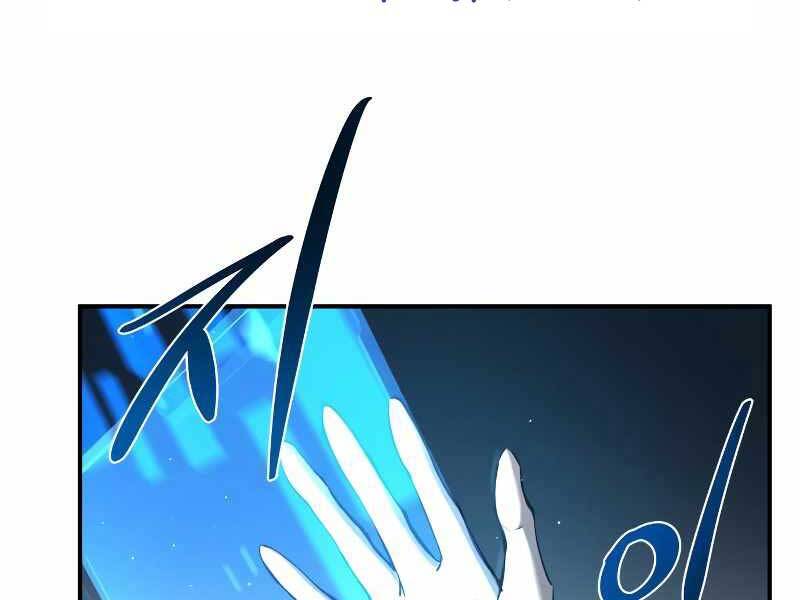 Trở Thành Hung Thần Trong Trò Chơi Thủ Thành chapter 9 - Upload bởi truyensieuhay.com