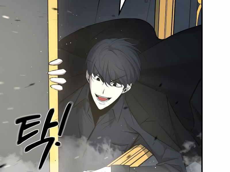 Trở Thành Hung Thần Trong Trò Chơi Thủ Thành chapter 9 - Upload bởi truyensieuhay.com
