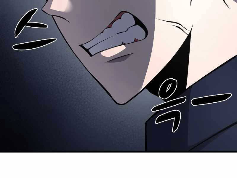 Trở Thành Hung Thần Trong Trò Chơi Thủ Thành chapter 10 - Upload bởi truyensieuhay.com