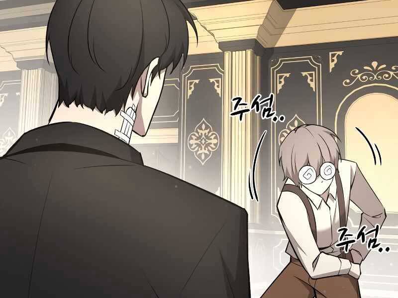 Trở Thành Hung Thần Trong Trò Chơi Thủ Thành chapter 10 - Upload bởi truyensieuhay.com