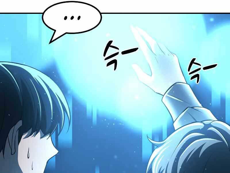 Trở Thành Hung Thần Trong Trò Chơi Thủ Thành chapter 10 - Upload bởi truyensieuhay.com