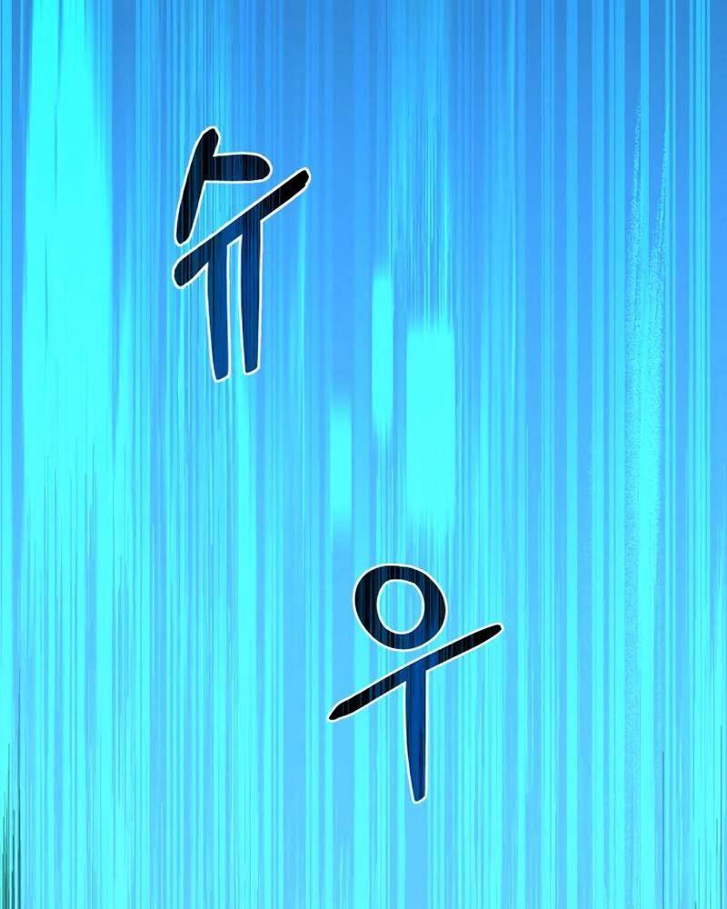 Trở Thành Hung Thần Trong Trò Chơi Thủ Thành chapter 12 - Upload bởi truyensieuhay.com