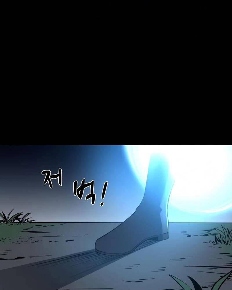 Trở Thành Hung Thần Trong Trò Chơi Thủ Thành chapter 12 - Upload bởi truyensieuhay.com