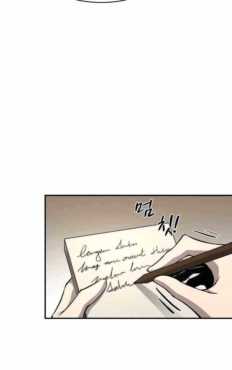 Trở Thành Hung Thần Trong Trò Chơi Thủ Thành chapter 13 - Upload bởi truyensieuhay.com
