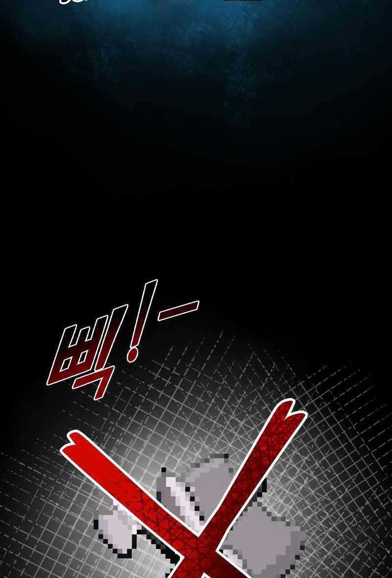 Trở Thành Hung Thần Trong Trò Chơi Thủ Thành chapter 13 - Upload bởi truyensieuhay.com
