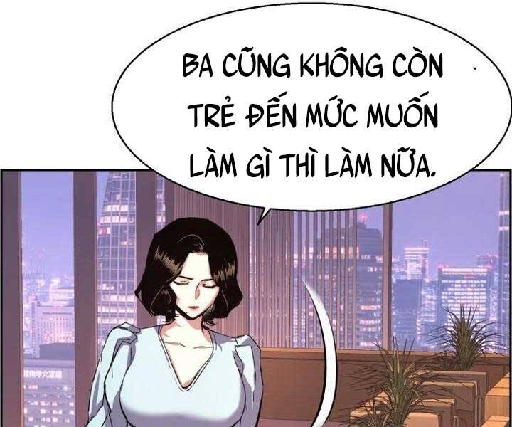 Bạn Học Của Tôi Là Lính Đánh Thuê chapter 105 - Upload bởi truyensieuhay.com