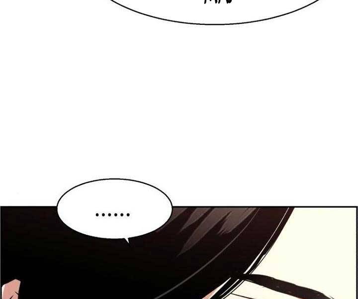 Bạn Học Của Tôi Là Lính Đánh Thuê chapter 105 - Upload bởi truyensieuhay.com
