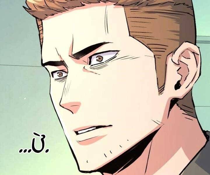 Bạn Học Của Tôi Là Lính Đánh Thuê chapter 105 - Upload bởi truyensieuhay.com