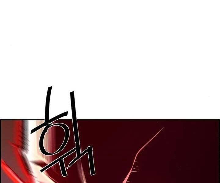 Bạn Học Của Tôi Là Lính Đánh Thuê chapter 105 - Upload bởi truyensieuhay.com