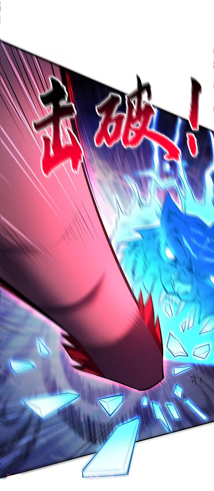 Nhất Chiêu Liền Vô Địch Tu Chân Giới chapter 46 - Trang 24