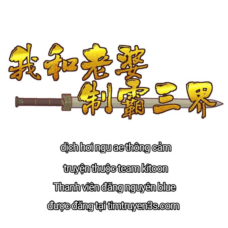 Ta cùng lão bà thống trị tam giới chapter 1 - Upload bởi truyensieuhay.com