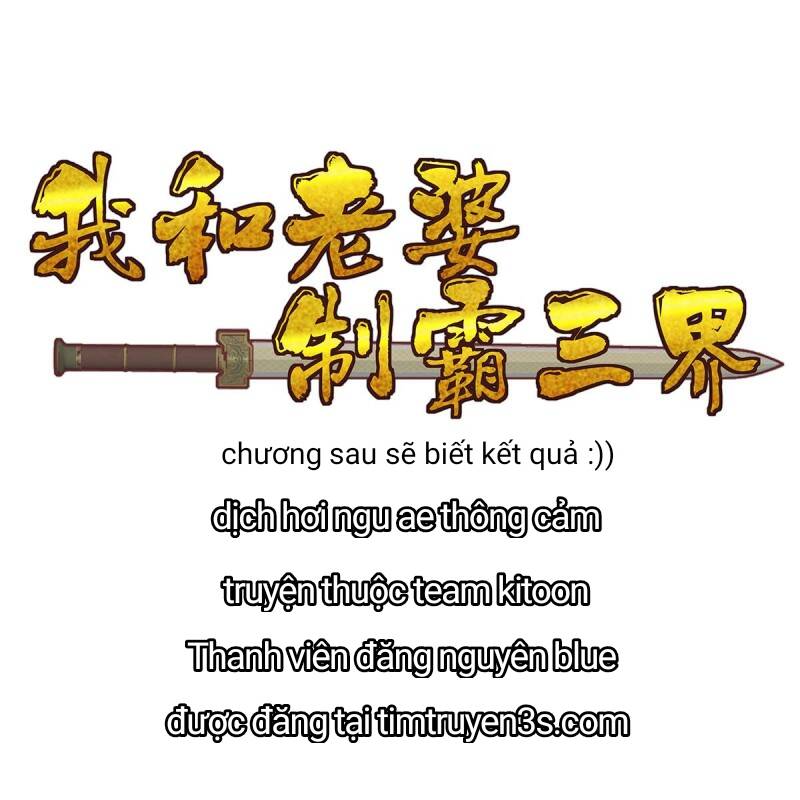 Ta cùng lão bà thống trị tam giới chapter 2 - Upload bởi truyensieuhay.com