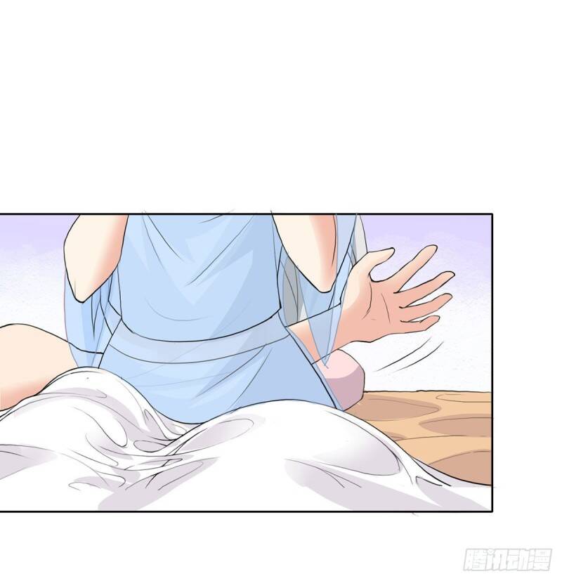 Ta cùng lão bà thống trị tam giới chapter 5 - Upload bởi truyensieuhay.com