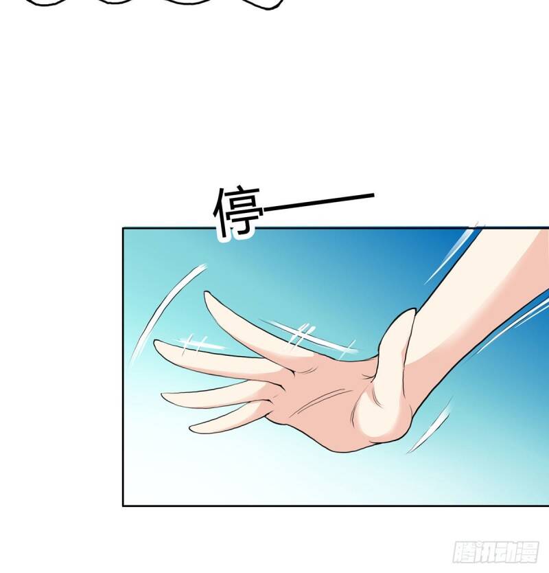 Ta cùng lão bà thống trị tam giới chapter 5 - Upload bởi truyensieuhay.com