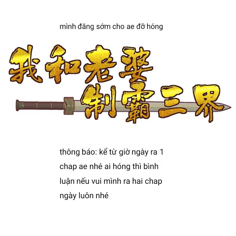 Ta cùng lão bà thống trị tam giới chapter 5 - Upload bởi truyensieuhay.com