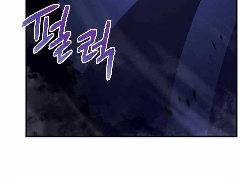 CON TRAI ÚT CỦA GIA ĐÌNH KIẾM THUẬT DANH TIẾNG chapter 37 - Upload bởi truyensieuhay.com