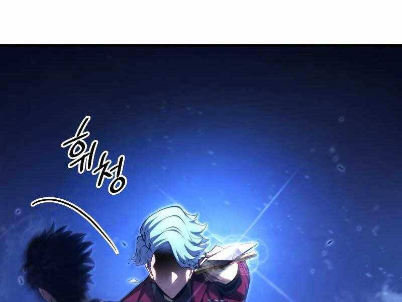 CON TRAI ÚT CỦA GIA ĐÌNH KIẾM THUẬT DANH TIẾNG chapter 37 - Upload bởi truyensieuhay.com