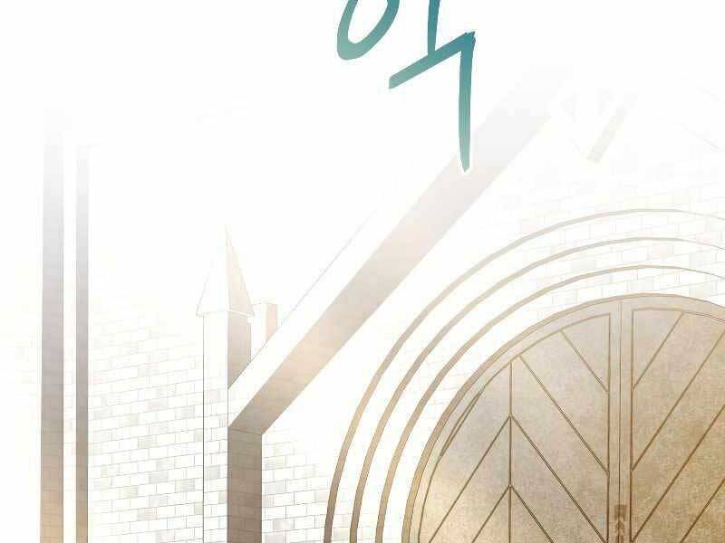 CON TRAI ÚT CỦA GIA ĐÌNH KIẾM THUẬT DANH TIẾNG chapter 37 - Upload bởi truyensieuhay.com