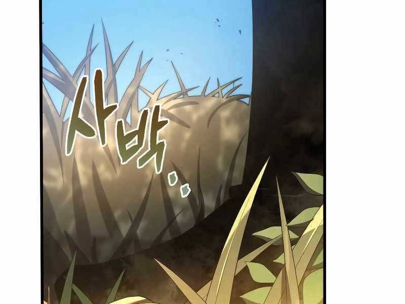 CON TRAI ÚT CỦA GIA ĐÌNH KIẾM THUẬT DANH TIẾNG chapter 37 - Upload bởi truyensieuhay.com