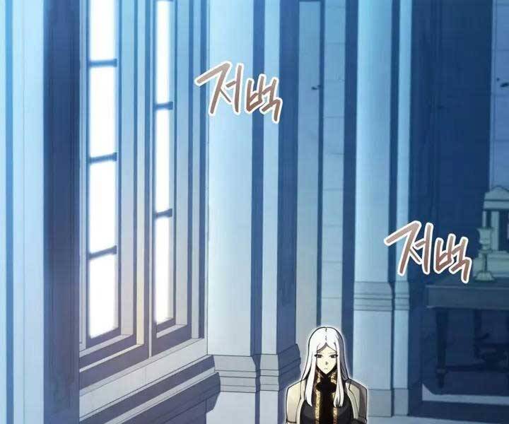 CON TRAI ÚT CỦA GIA ĐÌNH KIẾM THUẬT DANH TIẾNG chapter 38 - Upload bởi truyensieuhay.com