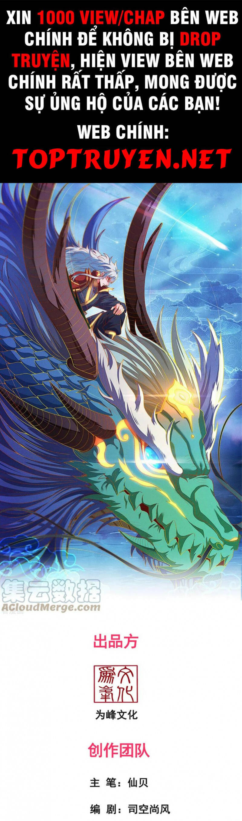 Huyền Thiên Chí Tôn chapter 56 - Trang 2