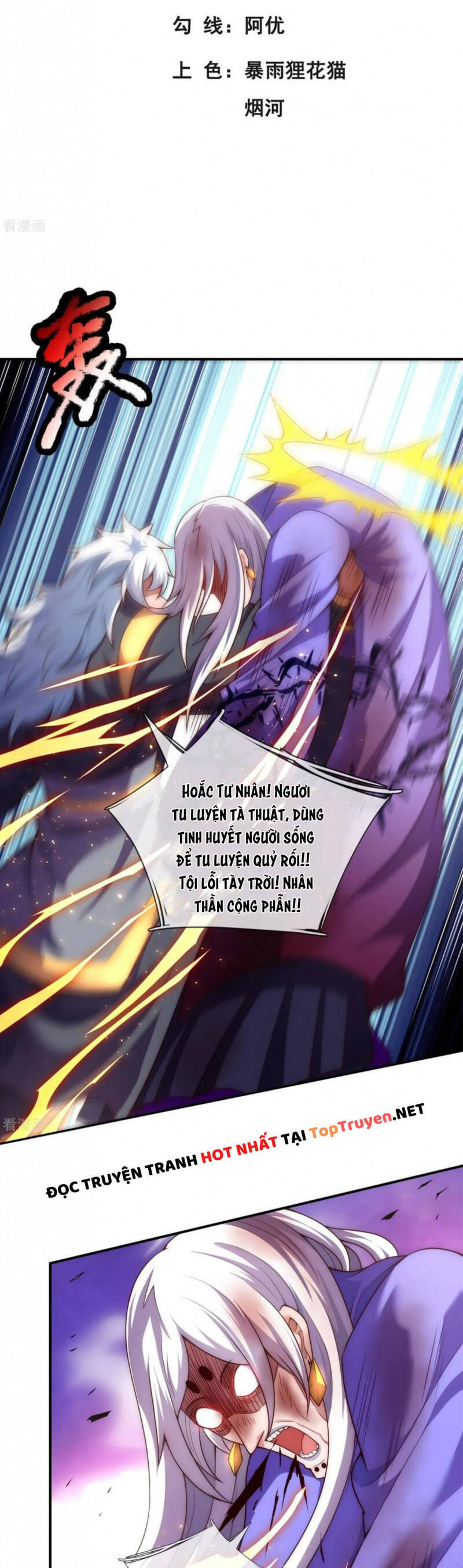 Huyền Thiên Chí Tôn chapter 56 - Trang 3