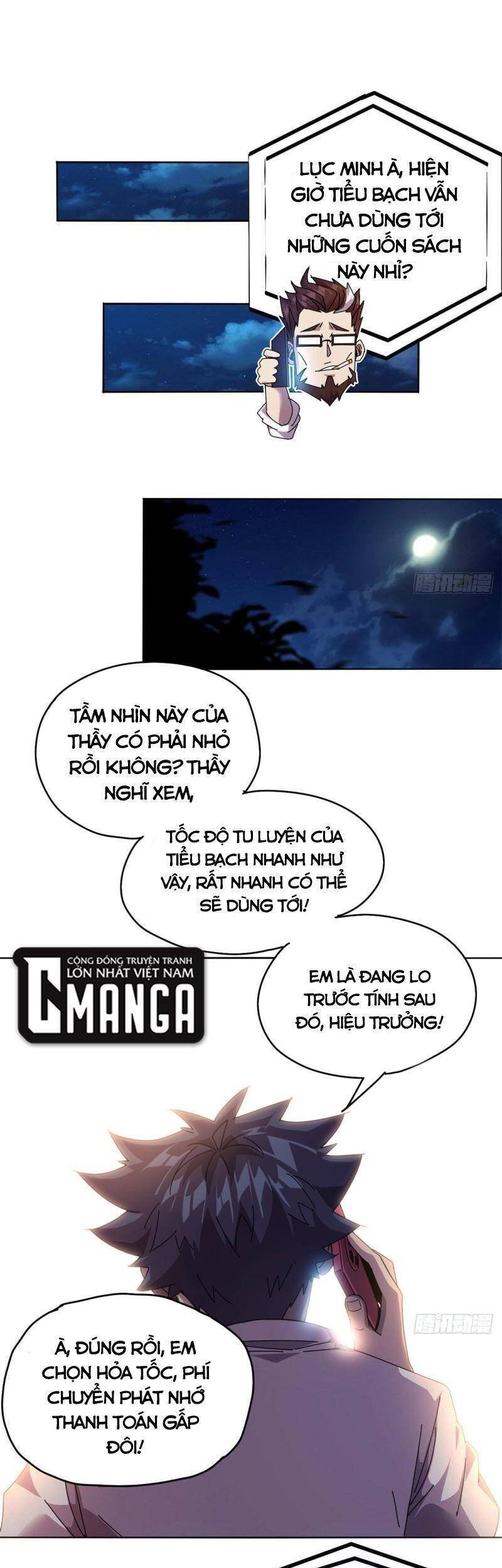 Siêu Thần Chế Tạp Sư chapter 51 - Trang 12