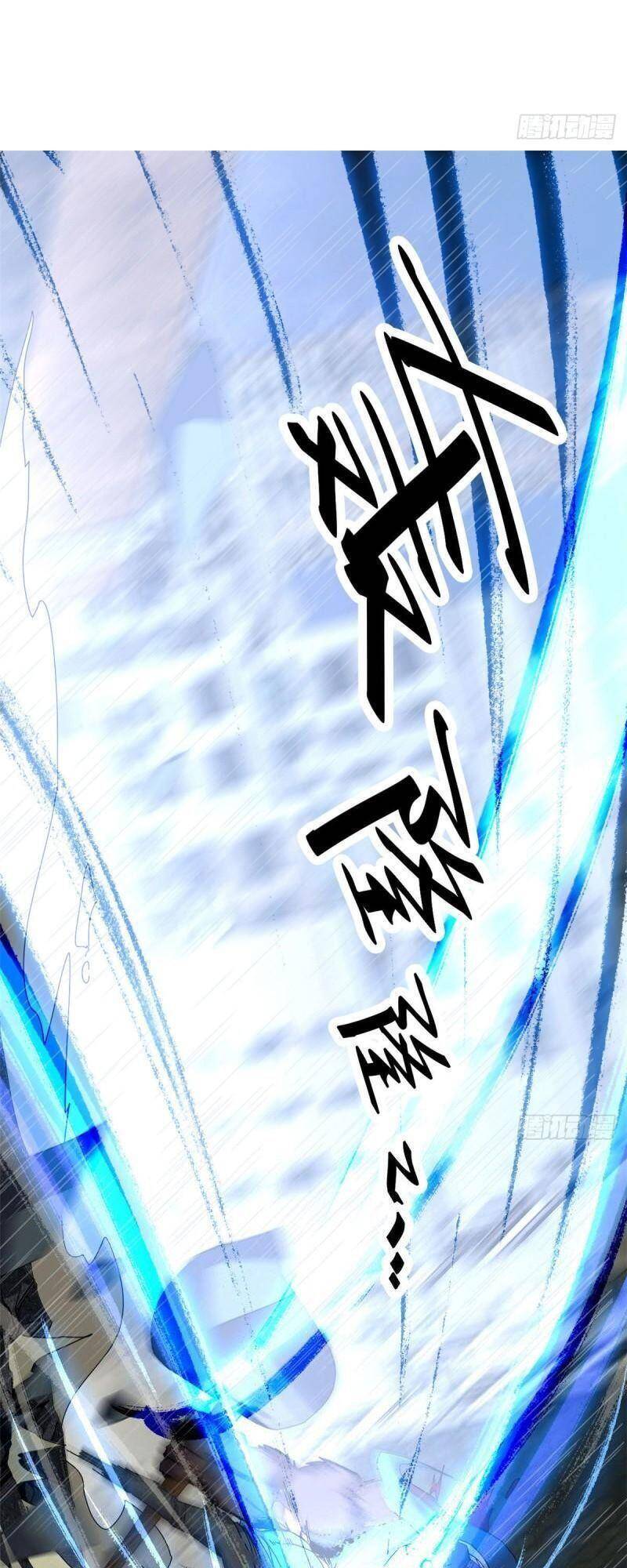 Siêu Thần Chế Tạp Sư chapter 55 - Upload bởi truyensieuhay.com