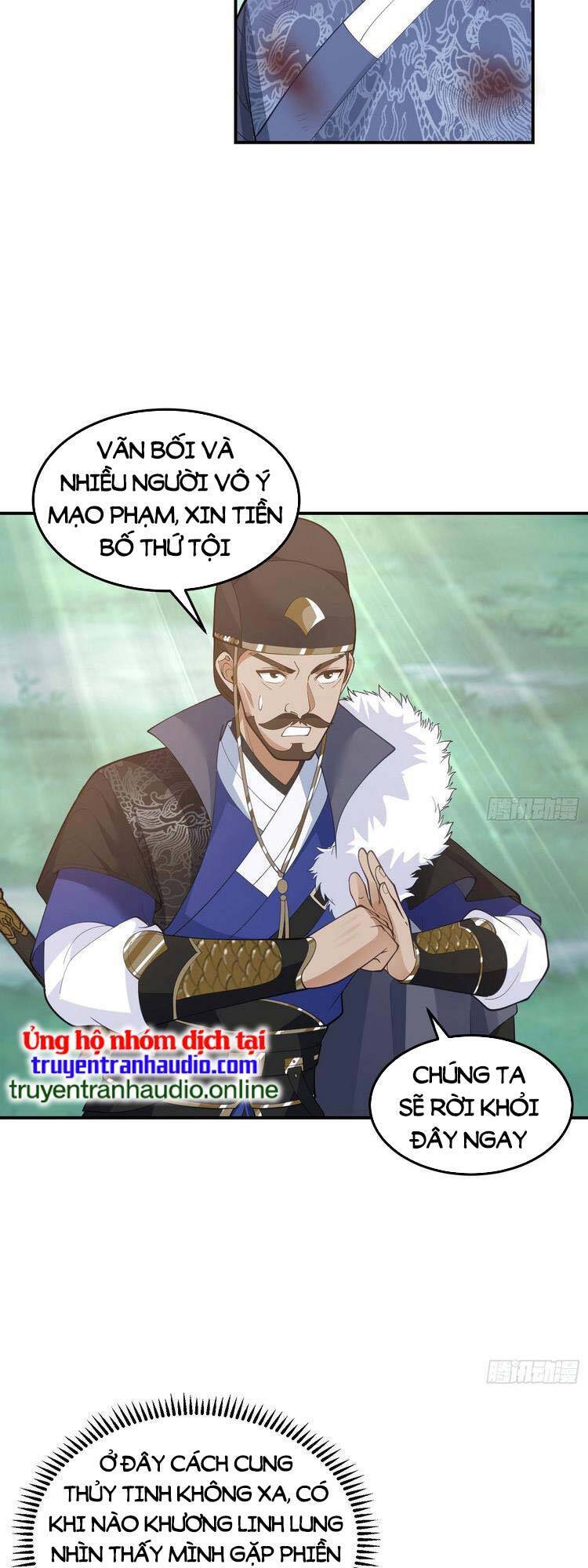 Ta Có Một Quyển Hàng Yêu Phổ chapter 21 - Upload bởi truyensieuhay.com