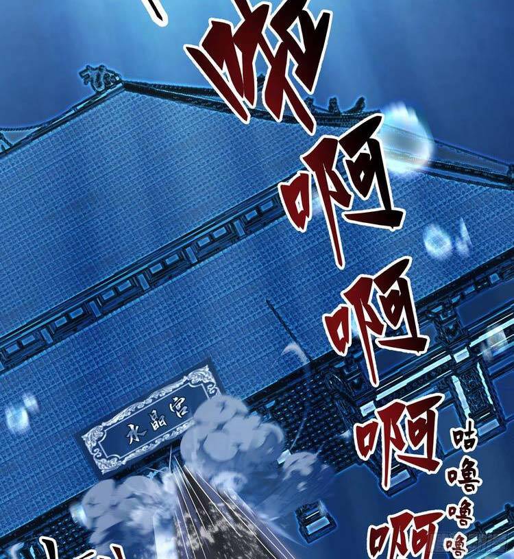 Ta Có Một Quyển Hàng Yêu Phổ chapter 22 - Upload bởi truyensieuhay.com