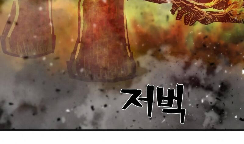 Sự trở lại của anh hùng diệt thế chapter 54 - Upload bởi truyensieuhay.com