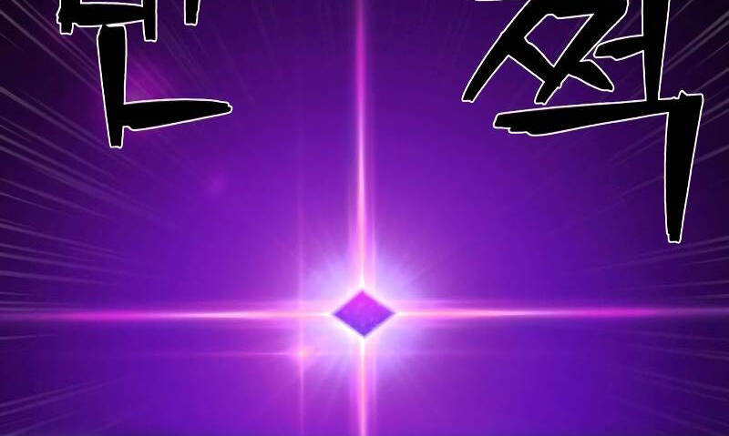 Sự trở lại của anh hùng diệt thế chapter 54 - Upload bởi truyensieuhay.com