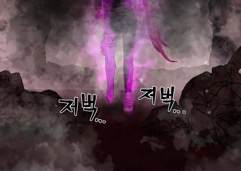 Sự trở lại của anh hùng diệt thế chapter 57.5 - Upload bởi truyensieuhay.com