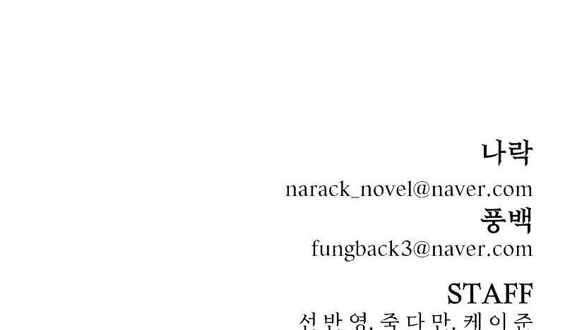Sự trở lại của anh hùng diệt thế chapter 57.5 - Upload bởi truyensieuhay.com