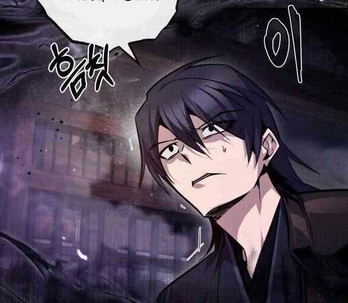 Đệ Nhất Võ Sư, Cao Thủ Baek chapter 41 - Upload bởi truyensieuhay.com