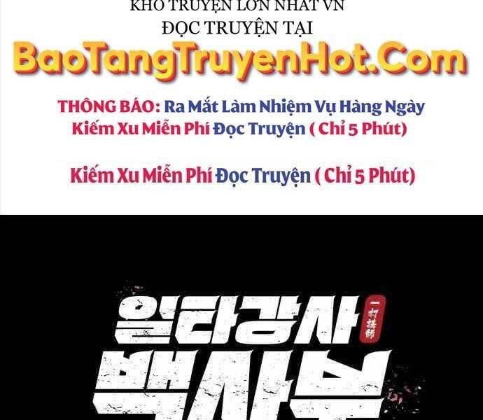 Đệ Nhất Võ Sư, Cao Thủ Baek chapter 41 - Upload bởi truyensieuhay.com