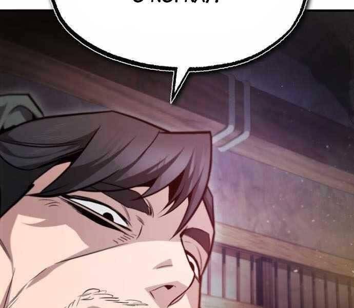 Đệ Nhất Võ Sư, Cao Thủ Baek chapter 41 - Upload bởi truyensieuhay.com