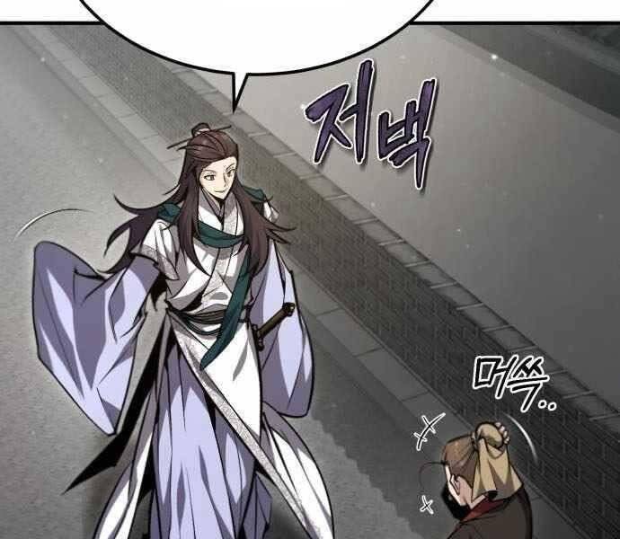 Đệ Nhất Võ Sư, Cao Thủ Baek chapter 41 - Upload bởi truyensieuhay.com