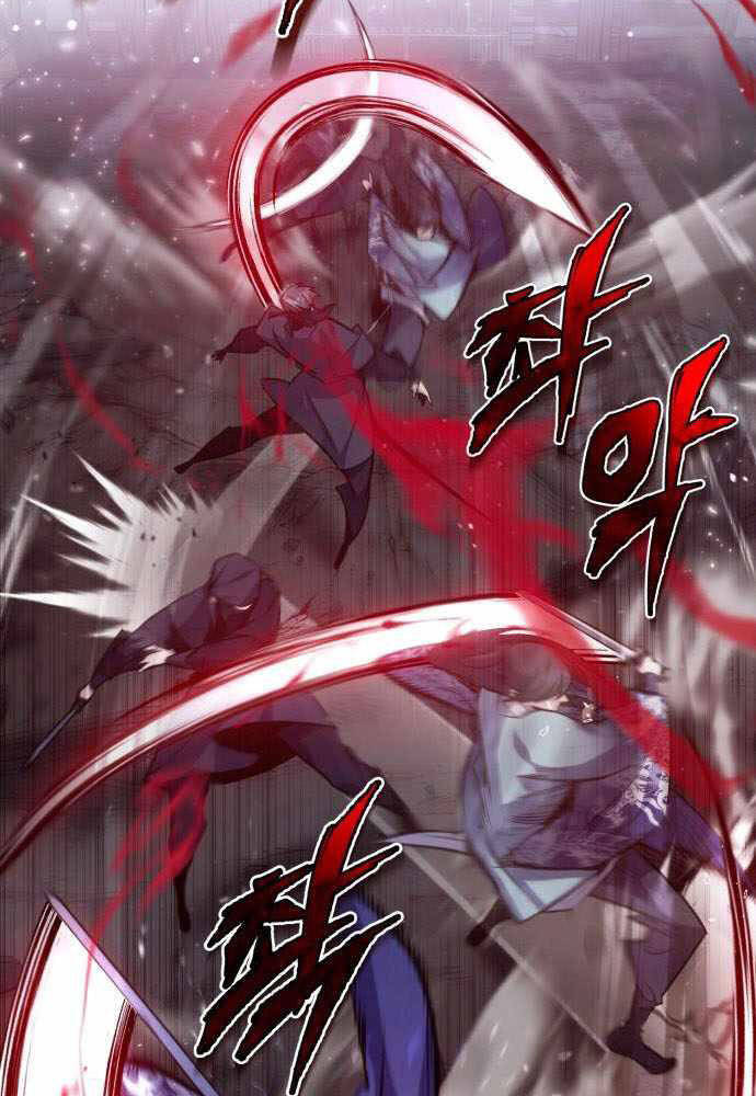 Đệ Nhất Võ Sư, Cao Thủ Baek chapter 42 - Upload bởi truyensieuhay.com