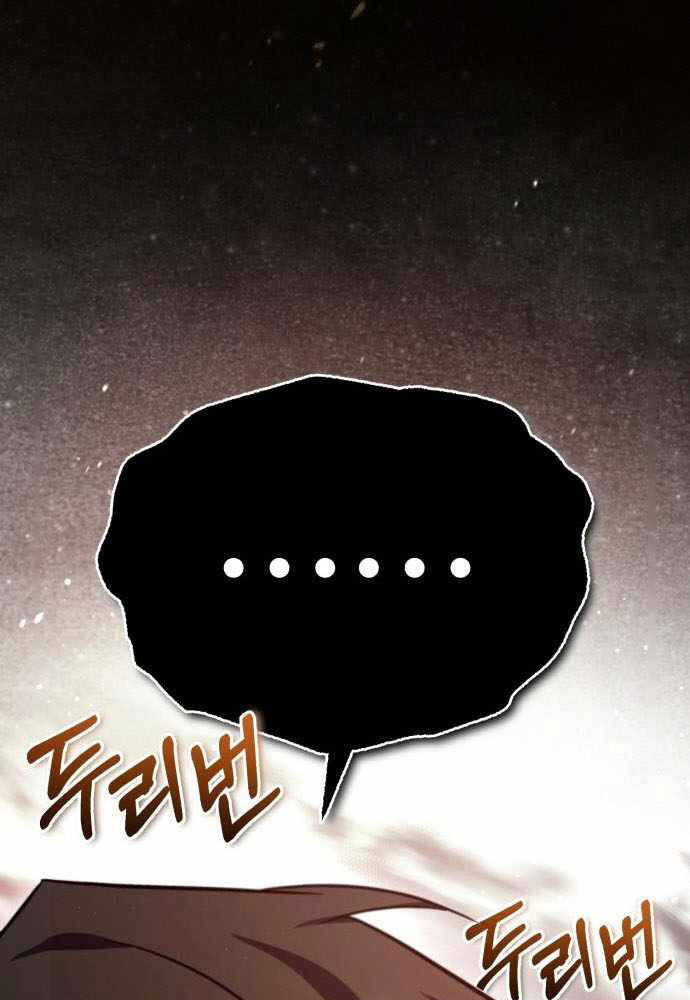 Đệ Nhất Võ Sư, Cao Thủ Baek chapter 42 - Upload bởi truyensieuhay.com