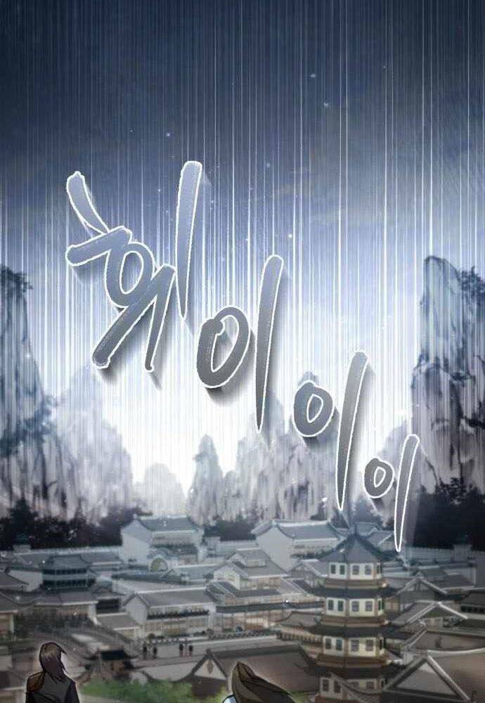 Đệ Nhất Võ Sư, Cao Thủ Baek chapter 43 - Upload bởi truyensieuhay.com
