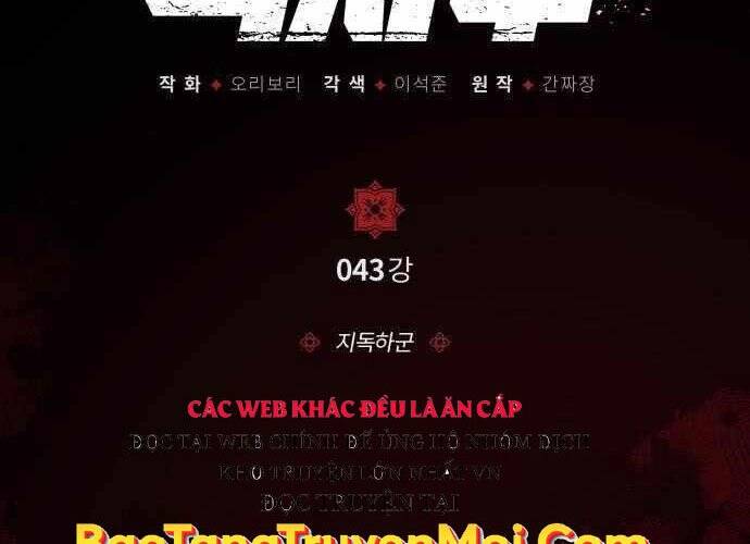 Đệ Nhất Võ Sư, Cao Thủ Baek chapter 43 - Upload bởi truyensieuhay.com