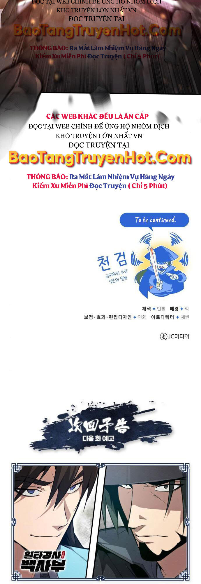 Đệ Nhất Võ Sư, Cao Thủ Baek chapter 48 - Upload bởi truyensieuhay.com