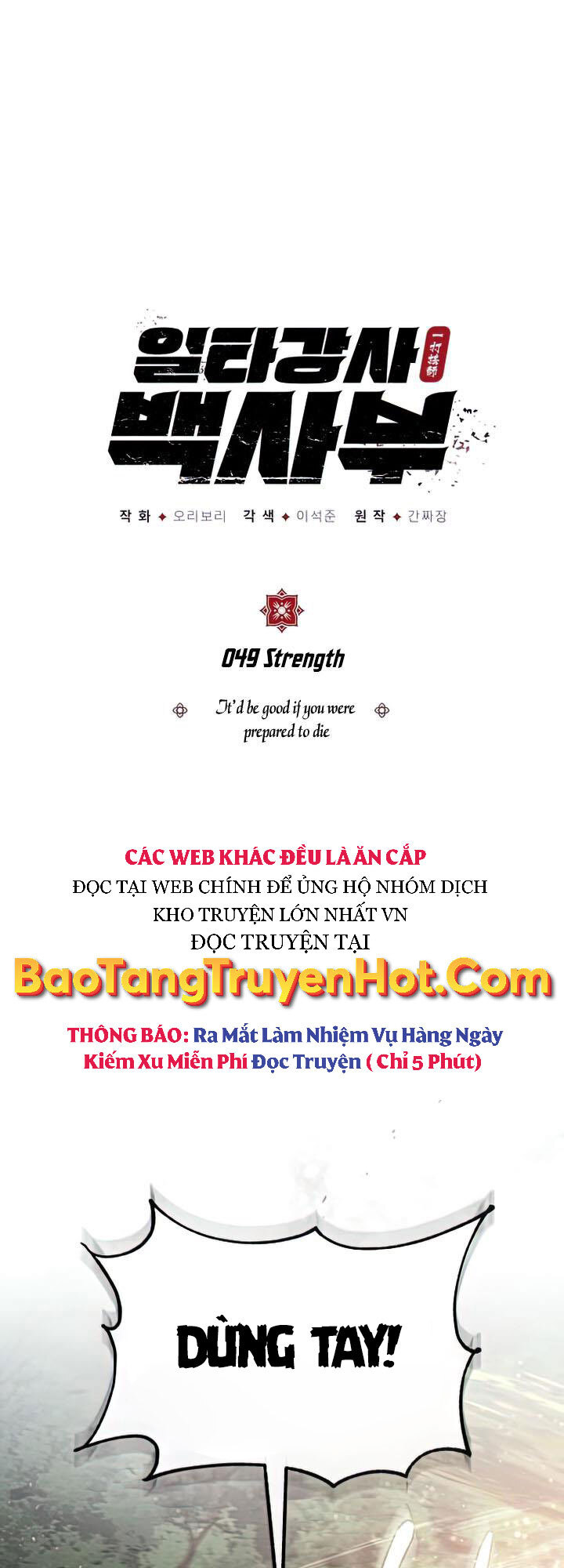Đệ Nhất Võ Sư, Cao Thủ Baek chapter 49 - Upload bởi truyensieuhay.com
