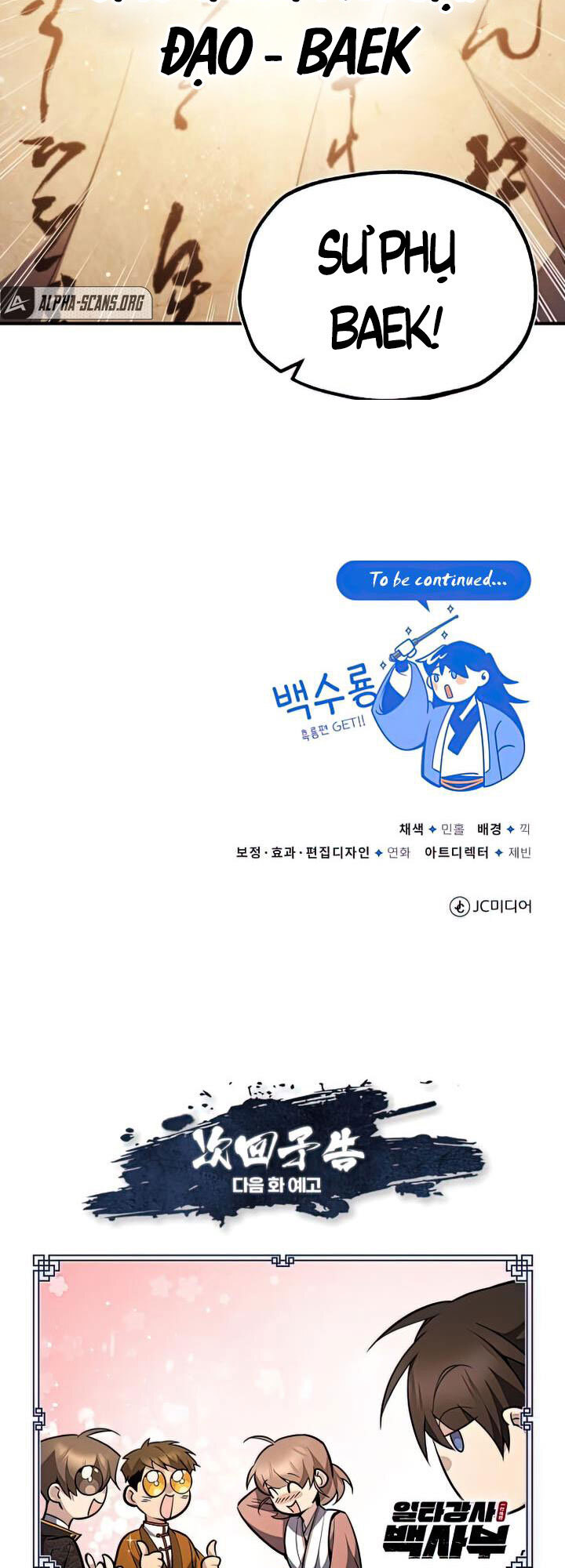 Đệ Nhất Võ Sư, Cao Thủ Baek chapter 49 - Upload bởi truyensieuhay.com